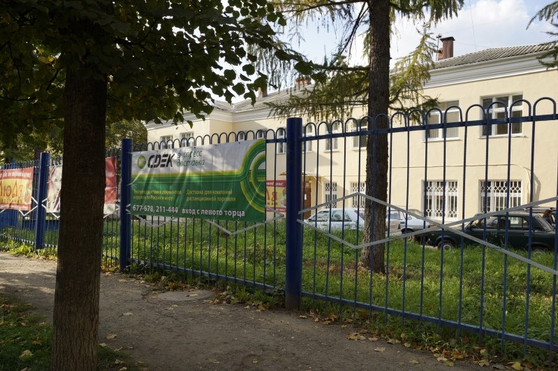 Пункт выдачи заказов в г. Химки