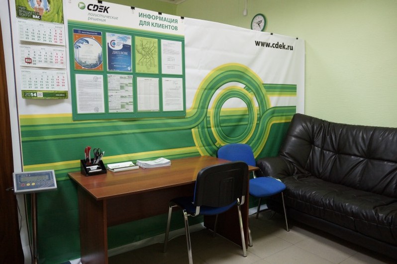 Пункт выдачи заказов в г. Химки