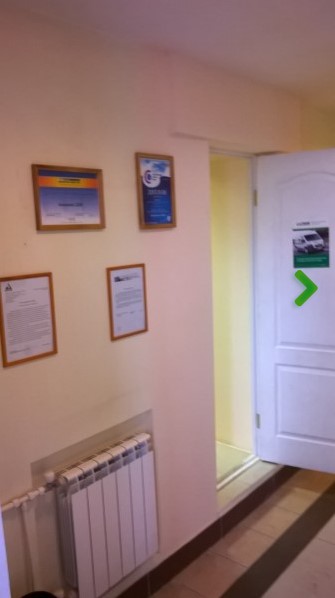 Пункт выдачи заказов в г. Ульяновск