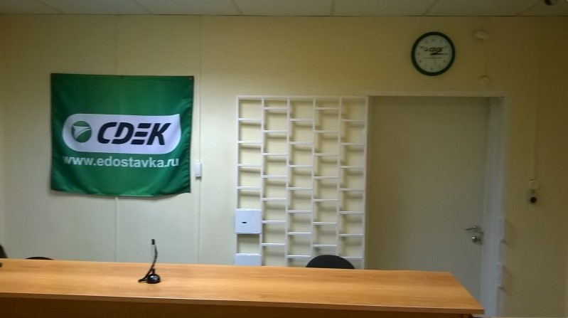 Пункт выдачи заказов в г. Ульяновск