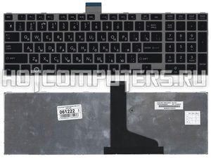 Клавиатура для ноутбука Toshiba 0KN0-ZW4RU03 черная c серебристой рамкой