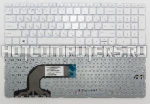 Клавиатура для ноутбука HP 250 G3 белая без рамки