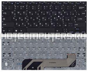 Клавиатура для ноутбука Prestigio Smartbook PSB141C01BFH черная без рамки
