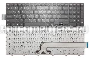 Клавиатура для ноутбука Dell  Inspiron 15-5542, русская, черная с черной рамкой, версия 1