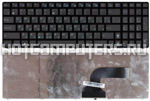 Клавиатура для ноутбука Asus 04GN0K1KRU00-1, русская, черная с рамкой, с маленькой кнопкой Enter
