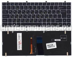 Клавиатура для ноутбука Clevo W230SS черная с серой рамкой
