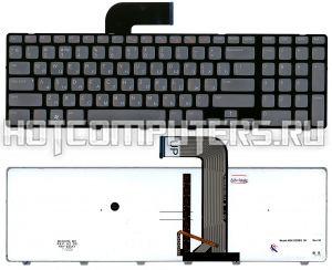 Клавиатура для ноутбука Dell 0454RX серая с черной рамкой и подсветкой