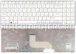 Клавиатура для ноутбука Gateway EC54 белая
