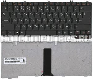 Клавиатура для ноутбука Lenovo 04GNE31KRU00LV черная