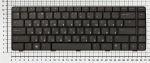 Клавиатура для ноутбуков Dell Inspiron 13Z 1370 Series, p/n: PK1309Y1A00, NSK-DJB0R, 9Z.N182.B0R, русская, черная