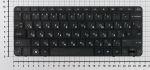 Клавиатура для нетбуков HP Compaq Mini 110-3000, CQ10-400 Series, p/n: MP-09K83US-E45, V112003AS1, 606618-001, русская, черная