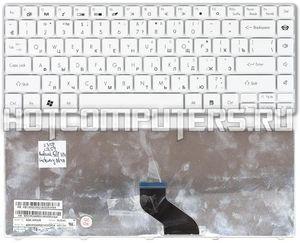 Клавиатура для ноутбука Parkard Bell EasyNote NM85, NM87, Gateway NV49C, eMachines D640, D640G, D642, D728, D728G, D730ZG, D732ZG Series, p/n: 6037B0039201, 6037B0043216, 9J.N1P82.01D, белая