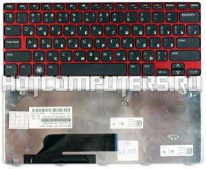 Клавиатура для ноутбуков Dell Inspiron M101Z, M102Z, 1120, 1122 Series, p/n: MP-10B53SU-6981, PK130DB1D00, PK130DB2A00, русская, черная с красной рамкой