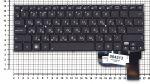 Клавиатура для ноутбуков Asus ZenBook Prime UX21, UX21A Series, p/n: NSK-UR40R, 0KNB0-1622RU00, PK130SO615S, русская, черная, версия 2