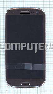 Модуль (матрица + тачскрин) full set для Samsung Galaxy S3 I9300 коричневый (Brown), Диагональ 4.8, 1280x720 (SD+)