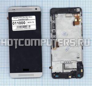 Модуль (матрица + тачскрин) для HTC One Mini Silver (серебристый), Диагональ 4.3, 1280x720 (SD+)
