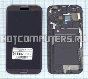 Модуль (матрица + тачскрин) full-set для Samsung Galaxy Note 2 N7100 с рамкой коричневый, Диагональ 5.55, 1280x720 (SD+)