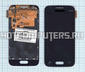 Модуль (матрица + тачскрин) для Samsung Galaxy Ace 4 Lite SM-G313H черный