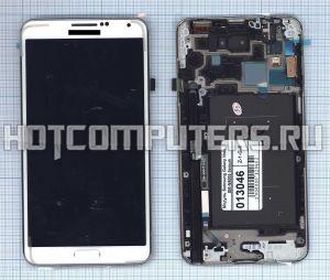 Модуль (матрица + тачскрин) full set для Samsung Galaxy Note 3 SM-N9005 белый, Диагональ 5.7, 1920x1080 (Full HD)