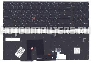 Клавиатура для ноутбука Lenovo ThinkPad S5-S531, S531, S540 Series, p/n: SG-60600-XUA, SN5326CBL, SN20F21676, черная с подсветкой и стиком