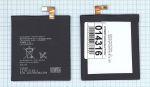 Аккумуляторная батарея LIS1546ERPC для телефона Sony Xperia C3 D2533, Xperia C3 Dual D2502, Xperia T3 D5102, D5103