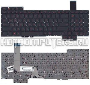 Клавиатура для ноутбука Asus G751 Series, p/n: 0KNB0-E601Ru00, черная с поддержкой подсветки