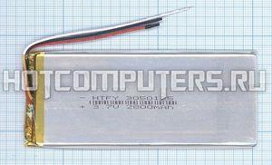 Аккумулятор Li-Pol (батарея) 3x50x125mm 3pin 3.7V/2800mAh