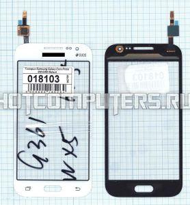 Сенсорное стекло (тачскрин) для Samsung Galaxy Core Prime SM-G360 белое, Диагональ 4.5