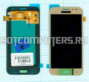 Модуль (матрица + тачскрин) для Samsung Galaxy J2 SM-J200 золотой, Диагональ 4.7, 960x540