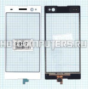 Сенсорное стекло (тачскрин) для Sony Xperia C3 / C3 Dual белое, Диагональ 5.5