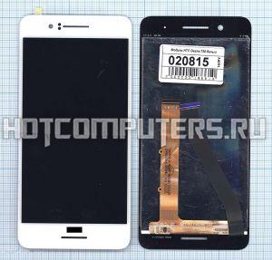 Модуль (матрица + тачскрин) для HTC Desire 728 белый, Диагональ 5.5, 1280x720 (SD+)