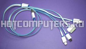 Кабель для зарядки USB (4-в-1) (Apple 30pin, Apple Lightning 8Pin, USB Type-C, USB-Micro) 1m