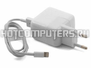 Блок питания для Apple Lightning MD836ZM/A (MD818ZM/A)