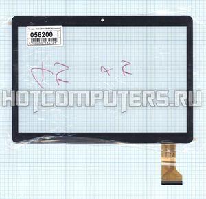 Сенсорное стекло (тачскрин) YLD-CEGA400-FPC-A0 черное, Диагональ 9.6