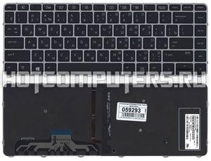 Клавиатура для ноутбука HP EliteBook Folio 1000, 1040 G3 Series, p/n: NSK-CY0BQ, 9Z.NCHBQ.001, черная с серебристой рамкой и подсветкой