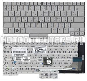 Клавиатура для ноутбука HP EliteBook 2730P, 2710P Series, p/n: 502836-251, 6H.4Y8KB.017, V070130BS2, серебристая с указателем
