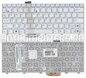 Клавиатура для ноутбука Asus Eee PC 1015, TF101 Series, p/n:  MP-10B63US-528, 04GOA292KUS, V103646OS1, без рамки серебристая, версия 2