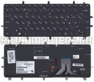 Клавиатура для ноутбука HP Envy Spectre XT Pro Ultrabook 13-2000 Series, черная без рамки с подсветкой