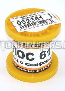 Припой ПОС-61 диаметр 1,5 мм с канифолью 50 гр