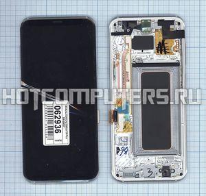 Модуль (матрица + тачскрин) для Samsung Galaxy S8 Plus SM-G955F черный c серебристой рамкой