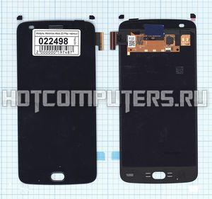 Модуль (матрица + тачскрин) для Motorola Moto Z2 Play черный, Диагональ 5.5, 1920x1080 (Full HD)