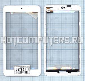 Сенсорное стекло (тачскрин) для Acer Iconia One B1-780 белое с рамкой, Диагональ 7