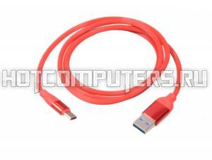Кабель USB 3.0 - USB-C, красный