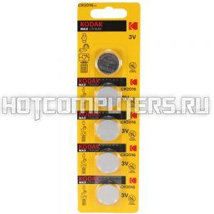Батарейка литиевая Kodak CR2016 дисковая 3V бл/5