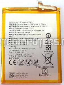 Аккумуляторная батарея HB386483ECW+ для Huawei G9 Plus, Honor 6X 3300mAh / 12.71Wh 3,85V