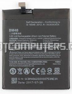 Аккумуляторная батарея BM48 для телефона Xiaomi Mi Note 2