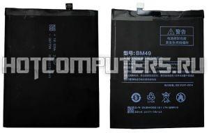 Аккумуляторная батарея BM49 для телефона Xiaomi Mi Max