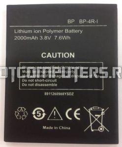 Аккумуляторная батарея для Highscreen BP-4R-1 (Omega Prime S)
