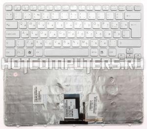 Клавиатура для ноутбука Sony Vaio VPC-CA, VPC-SA серебристая с подсветкой