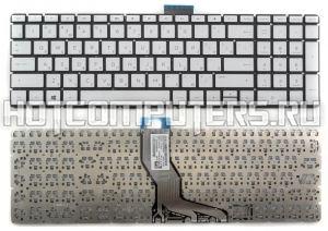 Клавиатура для ноутбука HP Pavilion 250 G6, 255 G6, 256 G6 Series, p/n: 925008-001, PK132043A00, серебристая без рамки